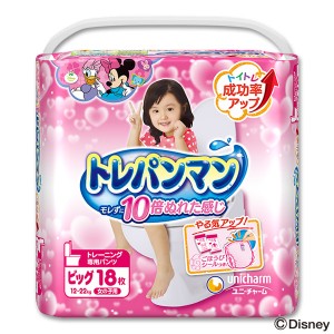 "Moony" japoniškos kelnaitės mergaitėms, skirtos pratinti prie tualeto BIG (12-22 kg) for GIRL 18 vnt.